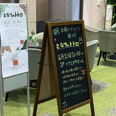 IMG_2735修正版