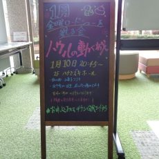 サイズ変更後ボード横no2